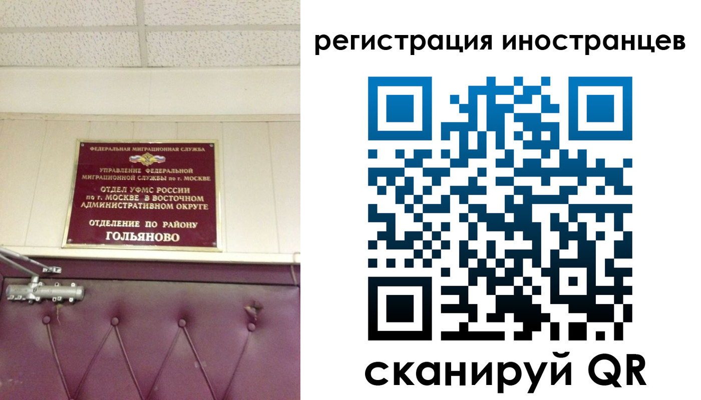прописка 2025 в Южно-Сухокумске