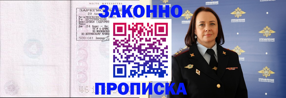 регистрация для школы в Южно-Сухокумске