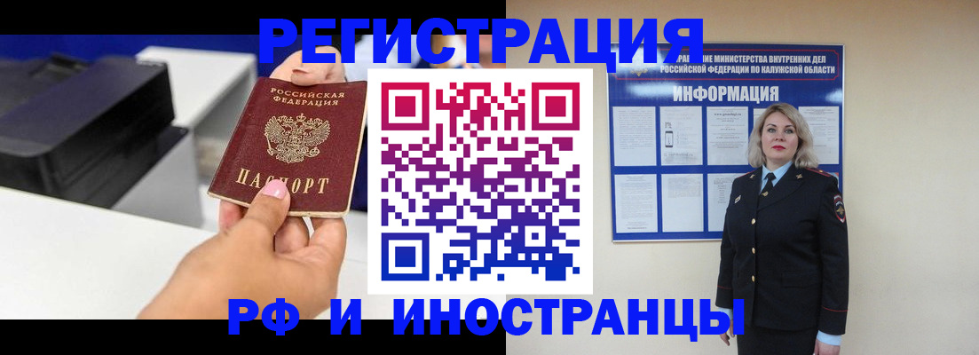 прописка ребенка в Южно-Сухокумске