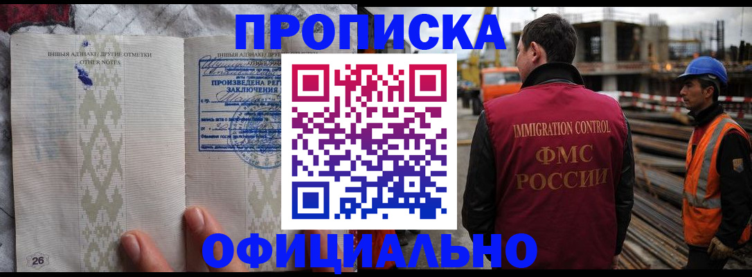 временная регистрация гарантия в Южно-Сухокумске
